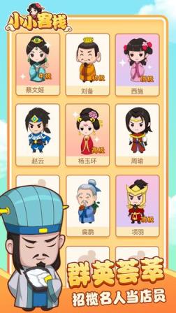 小小客栈

