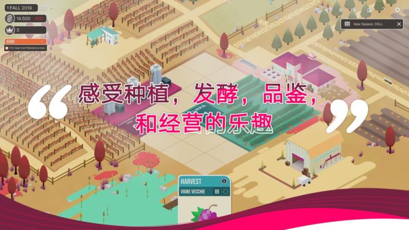 酿造物语
