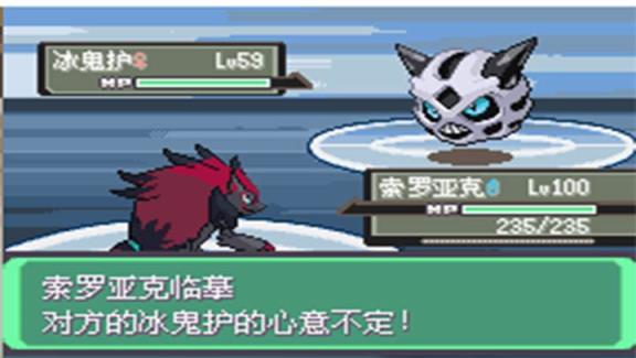 口袋妖怪漆黑的魅影无敌版破解版
