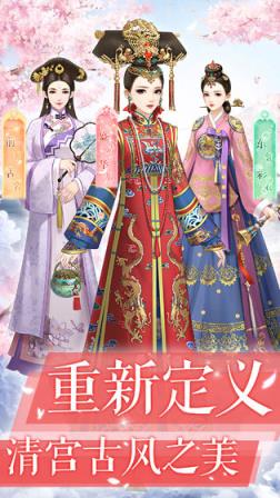 爱江山更爱美人
