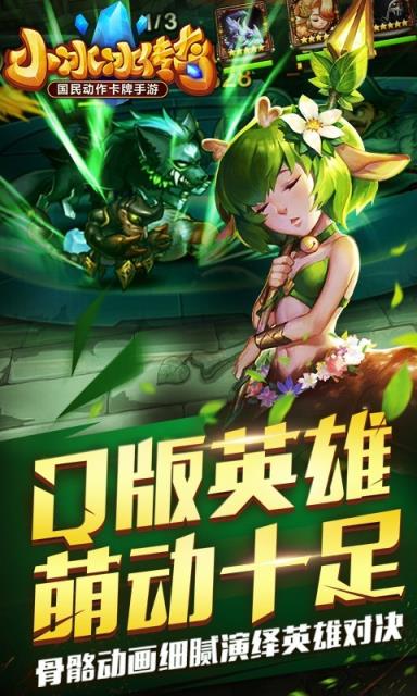 小冰冰传奇破解版无限钻石版