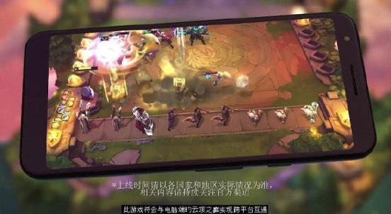 云顶之弈手游(国际)
