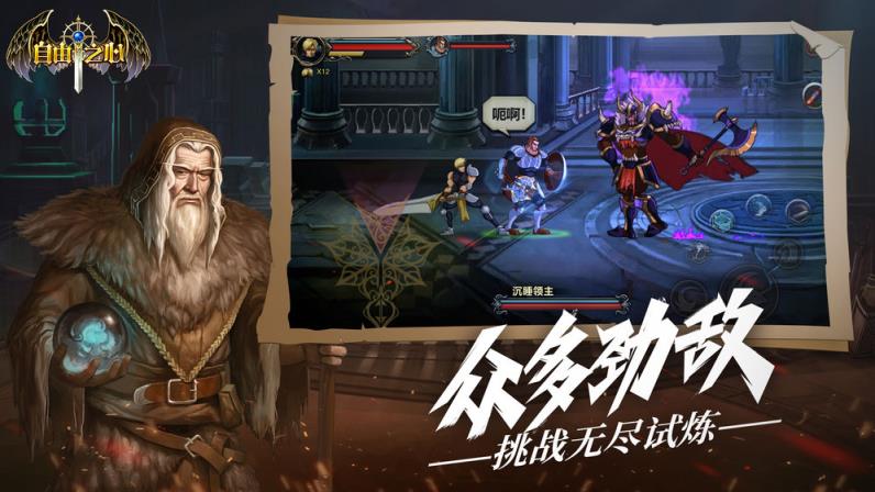 自由之心首发版
