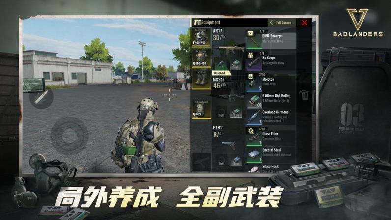 Badlanders中文版