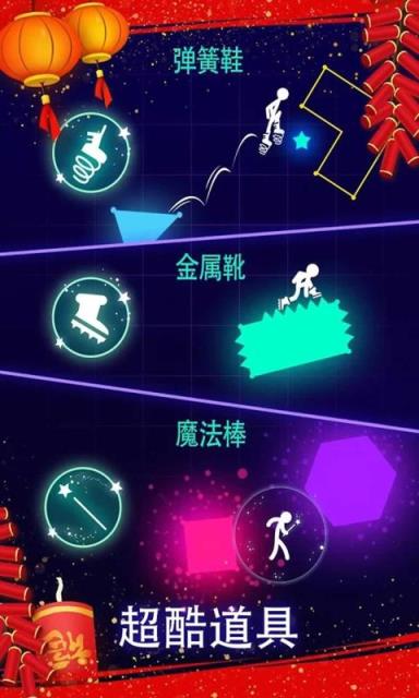点亮他无限宝石版
