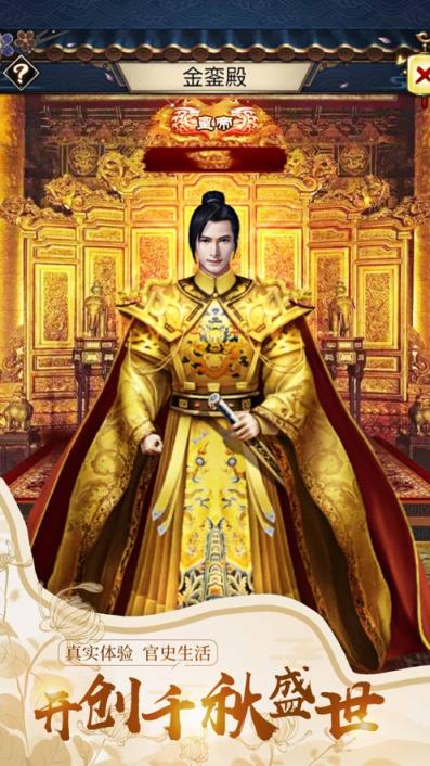 官人干嘛
