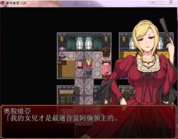催眠贵族手机直装apk