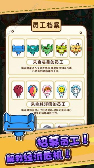 游乐园大亨
