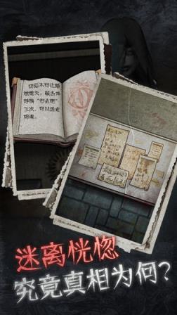 十三号病院

