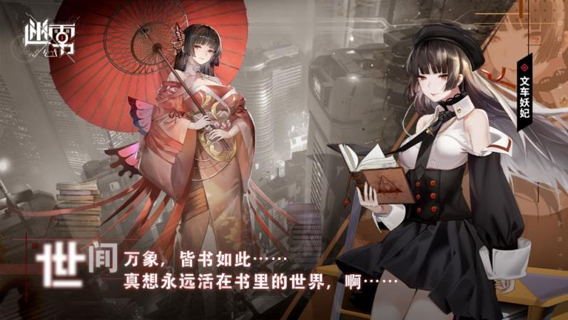 迷雾公式
