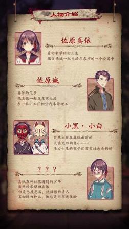 四目神
