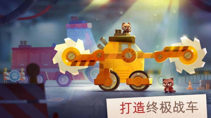 喵星大作战安装最新版2021
