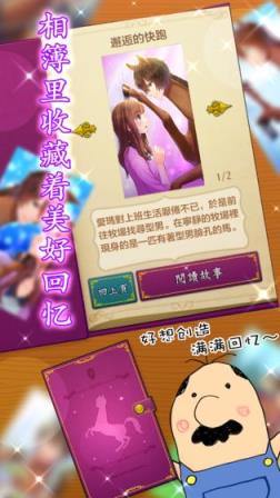 马之王子殿下
