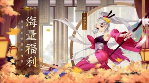 少侠江湖志
