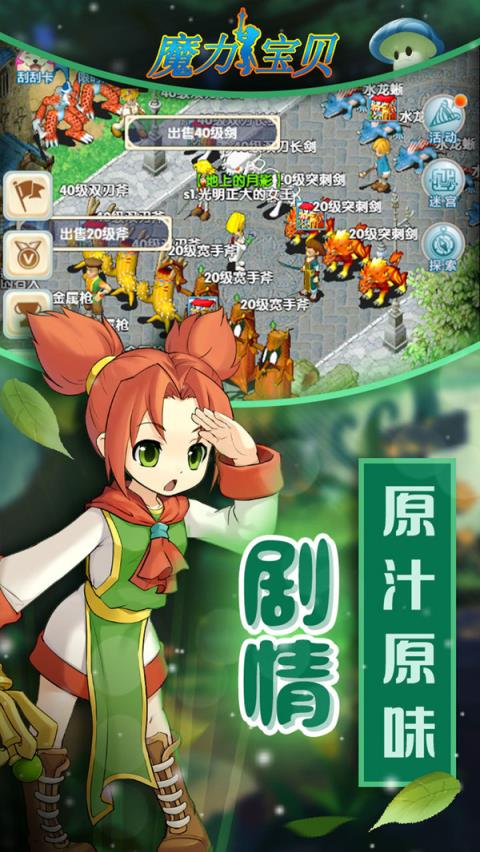 魔力乐园之卵
