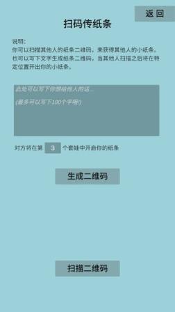 套娃模拟器
