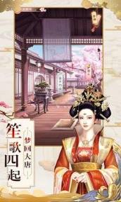 京都琉璃梦
