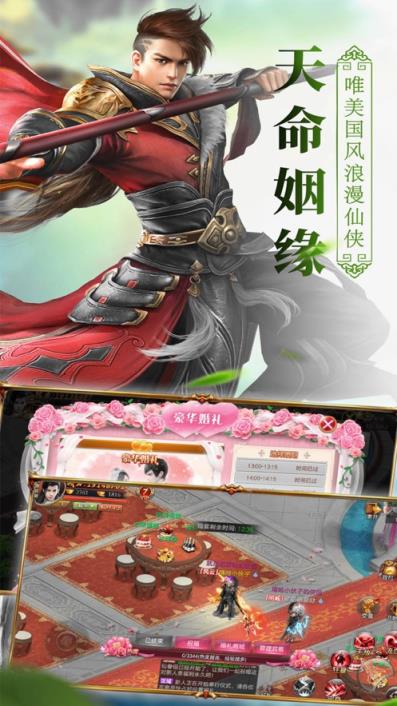 太平客栈手游
