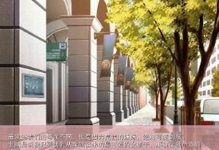妹妹大作战手游
