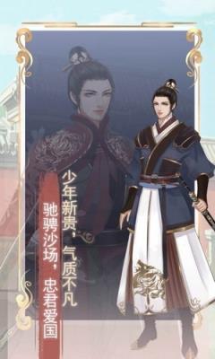 公主的养成物语
