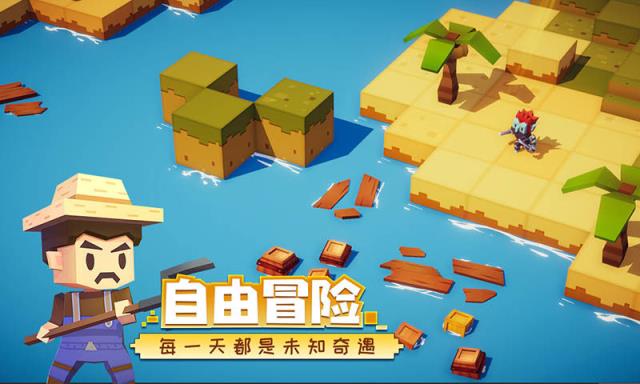 远征岛
