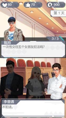 你可以永远相信胡律师
