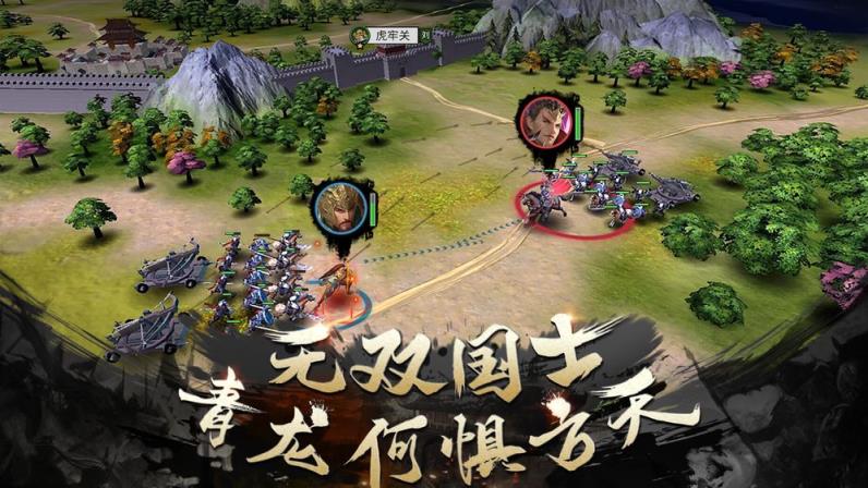 乱世霸业
