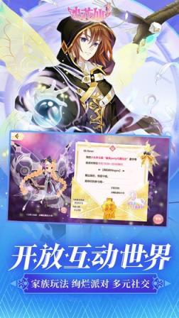 4399小花仙夜间版
