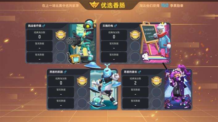 香肠派对999999糖果
