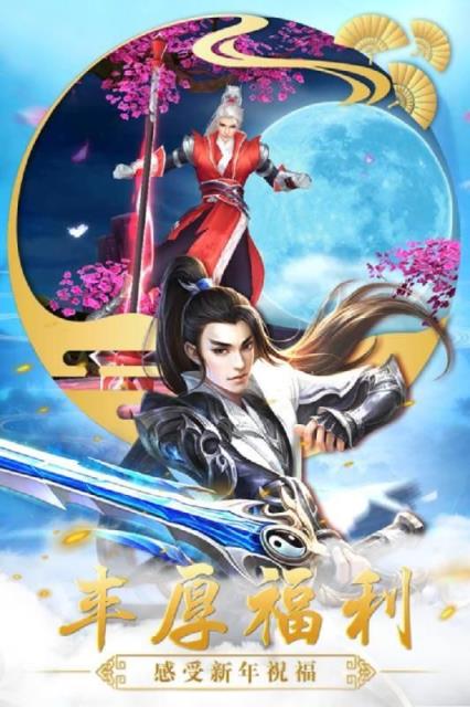 美人江湖
