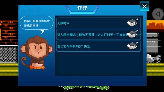 忍者神龟对打
