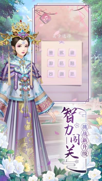 深宫俏王妃
