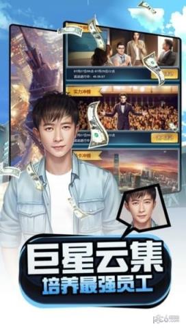 梦想经理人
