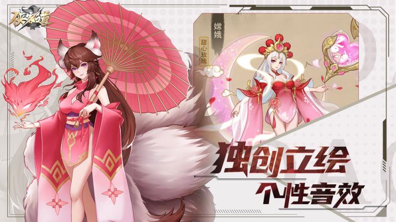 侠客道官网版
