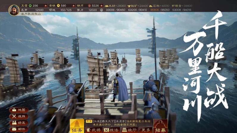 三国志战略版无限金珠版

