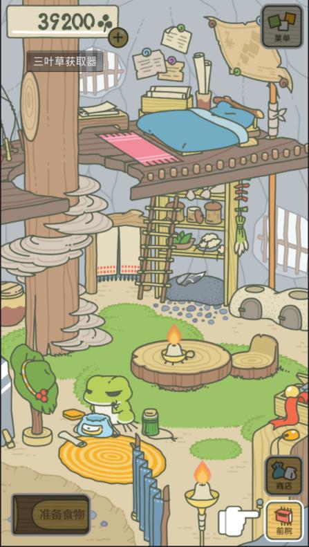 旅かえる正版