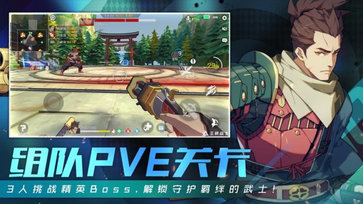 王牌战士最新版本
