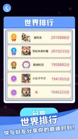合并点点乐
