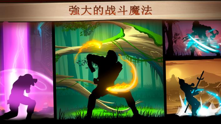 暗影格斗2

