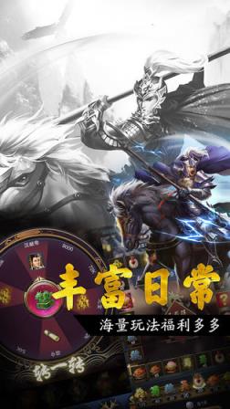 王者光辉