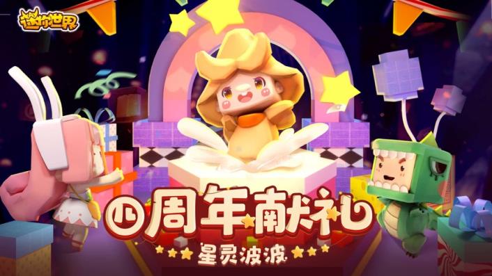 迷你世界先遣服
