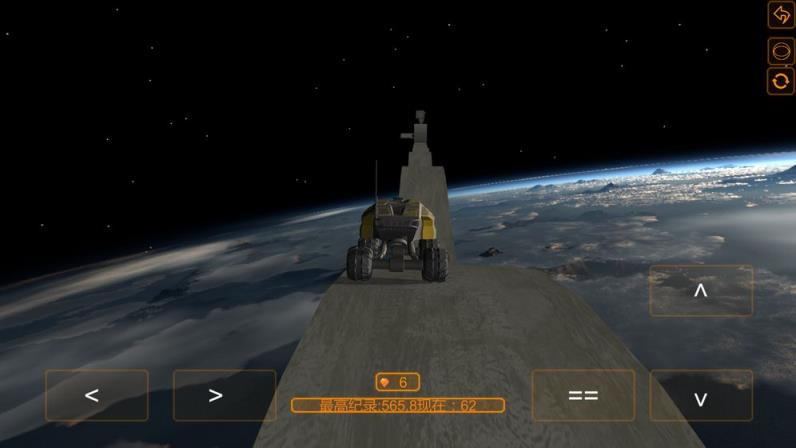空中极限飞车
