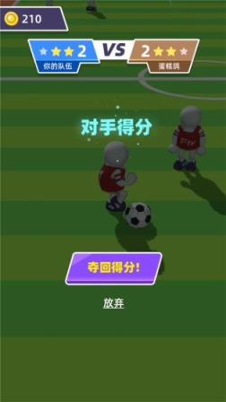 飞跃香蕉球
