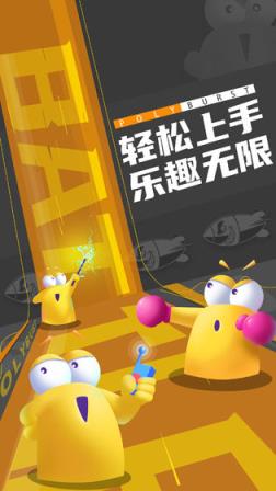 聚爆方块
