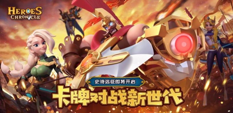 方舟英雄黎明
