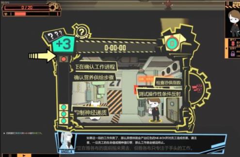 怪物收容公司手机版
