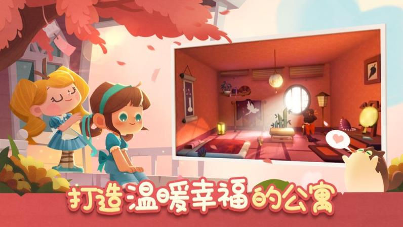 猫咪公寓3D破解版
