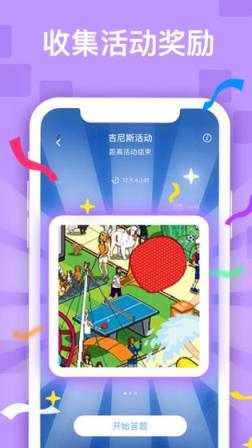 迷你喜日式拼图
