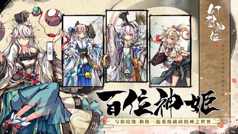 幻想神姬花火测试
