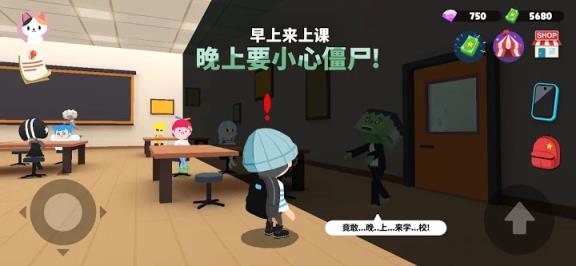 天天玩乐园
